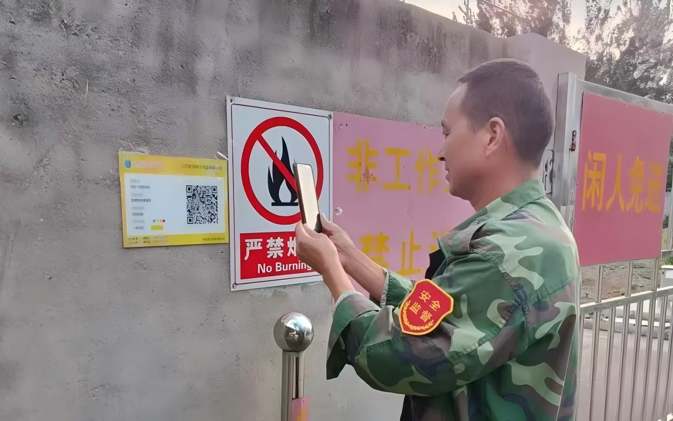 我市扎實(shí)推進(jìn)生產(chǎn)經(jīng)營(yíng)單位事故隱患內(nèi)部報(bào)告獎(jiǎng)勵(lì)工作.jpg